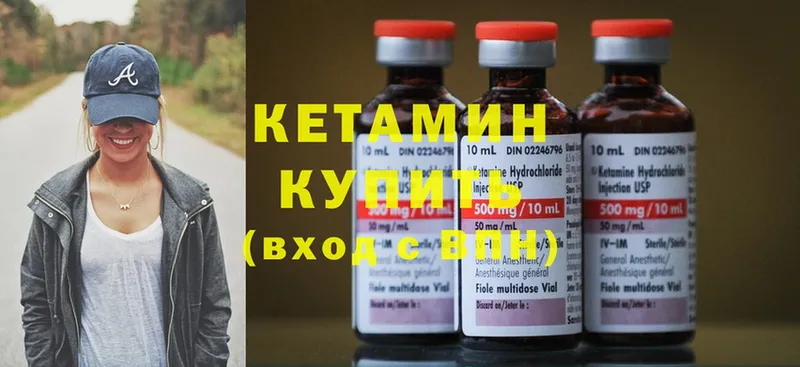 Кетамин ketamine  blacksprut ссылки  Норильск 