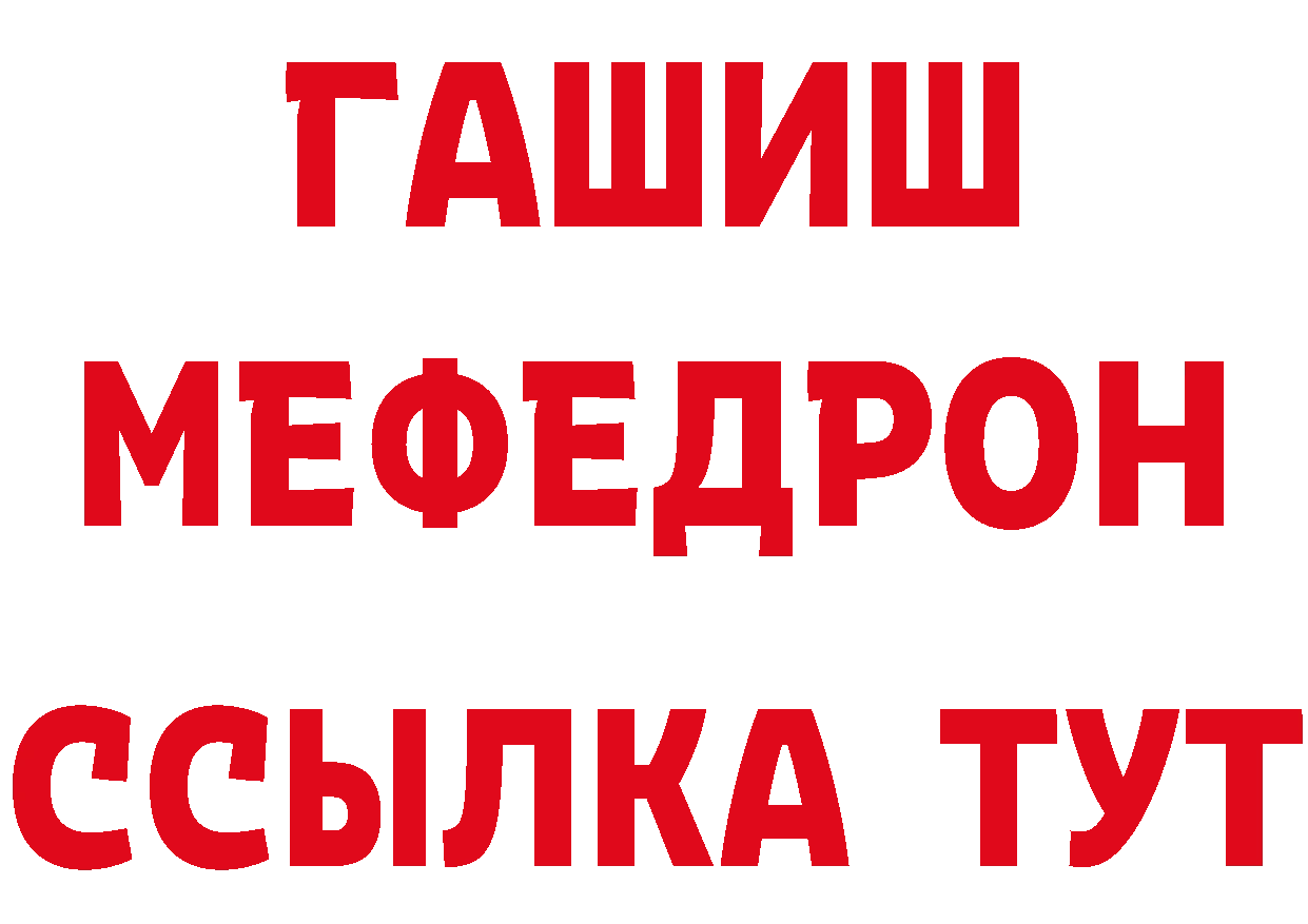 Бутират буратино как войти площадка blacksprut Норильск