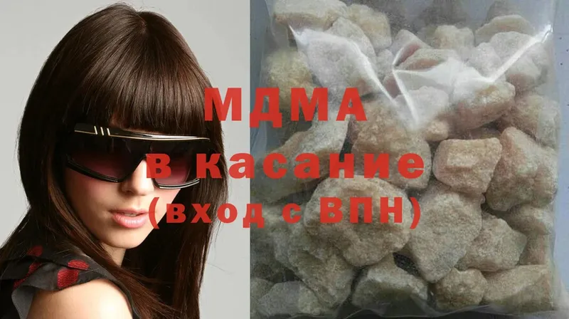 цена   Норильск  MDMA VHQ 